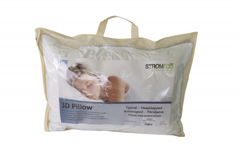 3D Pillow Standard