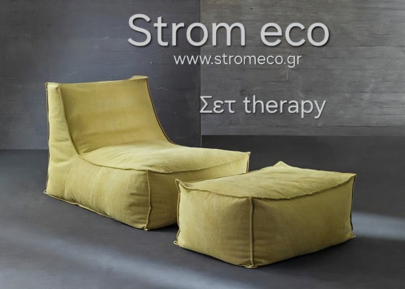 ΣΕΤ THERAPY