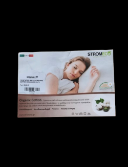 Organic Cotton Kids Προστατευτικό μαξιλαριού Strom Eco 50x70cm