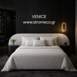 Κρεβάτι Venice ντυμένο με ύφασμα Strom Eco
