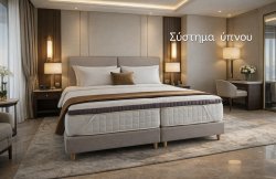 Κρεβάτι Texas ντυμένο με ύφασμα Strom Eco