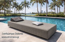 ΞΥΛΙΝΗ ΞΑΠΛΩΣΤΡΑ DOLORES-Γκρι