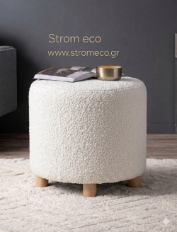 Σκαμπό Paolo από κόντρα πλακέ θαλάσσης  Φ45x45cm