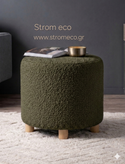 Σκαμπό Paolo από κόντρα πλακέ θαλάσσης  Φ45x45cm