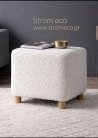 Σκαμπό Misel από κόντρα πλακέ θαλάσσης 45x45x42cm