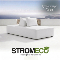 Ξαπλώστρα ξύλινη DEAR 95x200x40cm