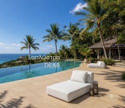 ΞΑΠΛΩΣΤΡΑ ΞΥΛΙΝΗ DEAR
