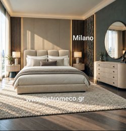 Συρταριέρα Pompei 125x80x45cm Strom Eco