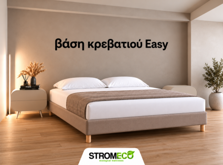 Υπόστρωμα ξενοδοχείου Easy με ξύλινο σκελετό Strom Eco