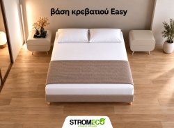 Υπόστρωμα ξενοδοχείου Easy με ξύλινο σκελετό Strom Eco