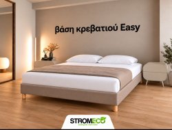 Υπόστρωμα ξενοδοχείου Easy με ξύλινο σκελετό Strom Eco