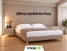Υπόστρωμα ξενοδοχείου Easy με ξύλινο σκελετό Strom Eco